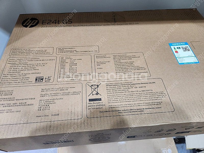 [미개봉 세제품]HP 24인치 고성능 터치모니터 E24...--0