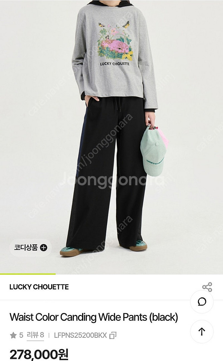 신상 럭키슈에뜨 밴딩 와이드팬츠--1