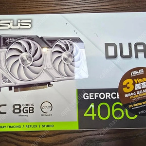 ASUS DUAL RTX 4060 화이트 영수증 O