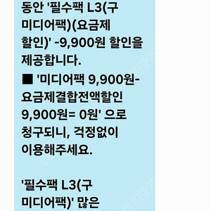 밀리의 서재 이용 무한