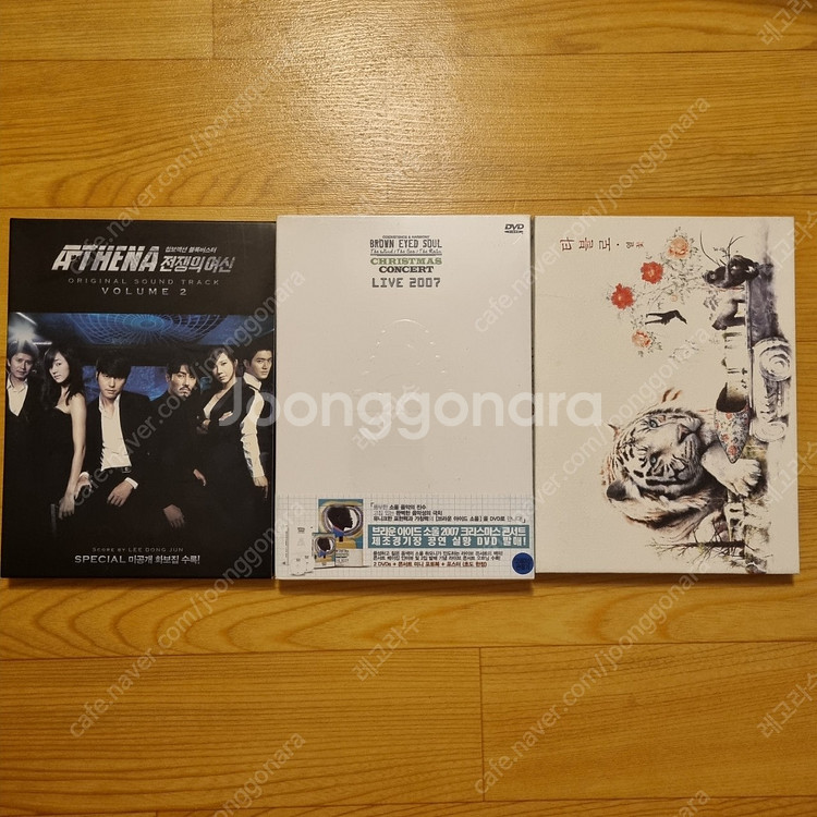 브라운아이드소울LP,CD 나얼LP,CD 판매--3