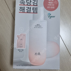 한율 빨간쌀 보습탄력 에센스 기획세트 150ml+40ml