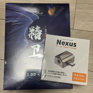 유선이어폰 키네라 셀레스트 Reletless 이어폰과 엔젤이어스 nexus 꼬다리 dac 미개봉 팝니다