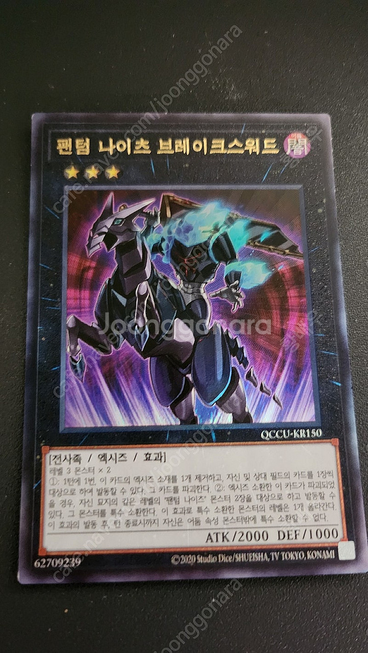 유희왕 카드 판매--2