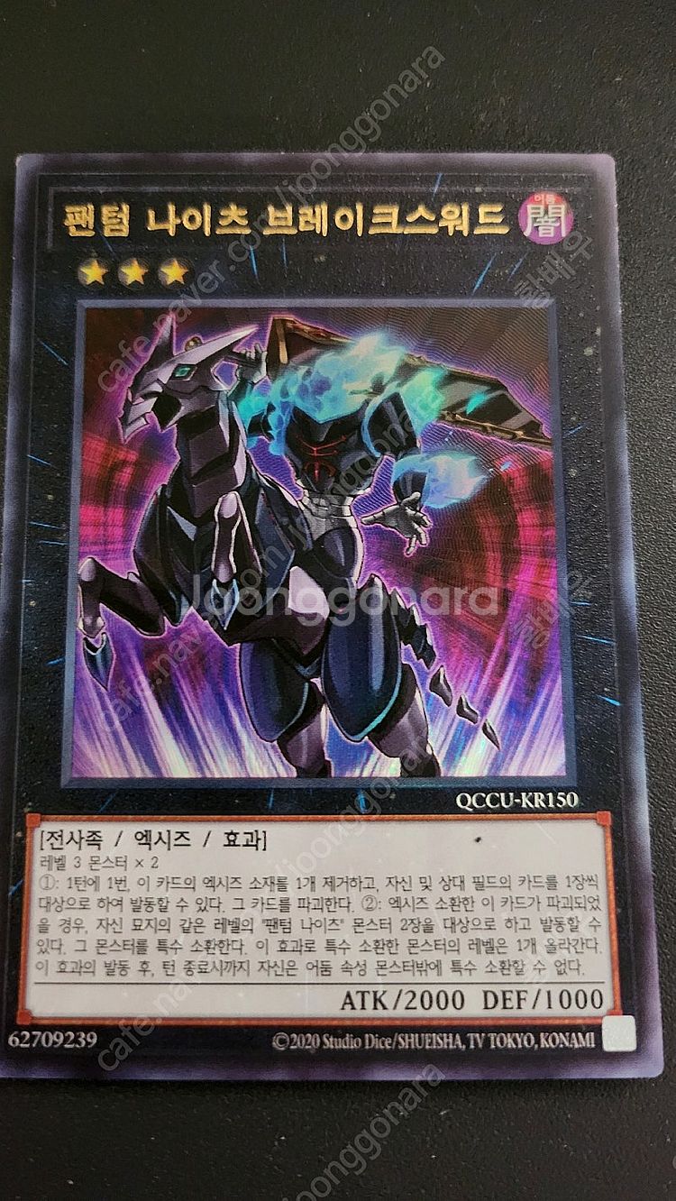 유희왕 카드 판매--4