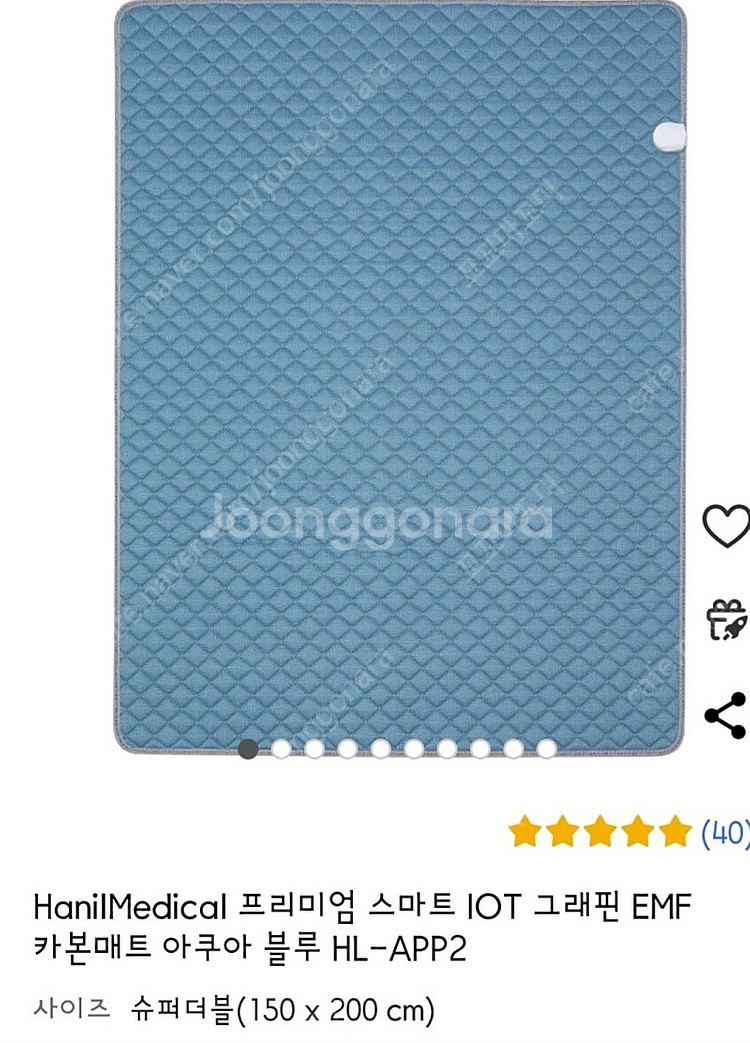 한일의료기 카본매트 전기매트팝니다--0