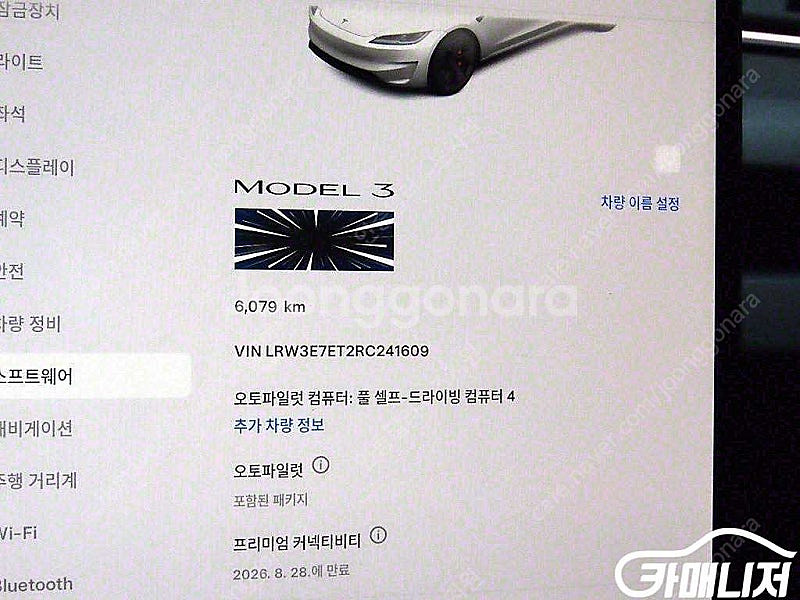 [테슬라]모델 3 퍼포먼스 ★중고차★중고차매입★전액할부...--9