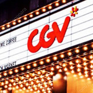 CGV 영화 예매 * 9000 *