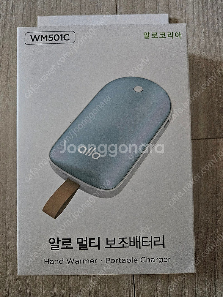 알로 멀티 보조배터리 팔아요(5000mah)--0