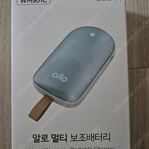 알로 멀티 보조배터리 팔아요(5000mah)