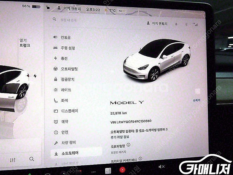 [테슬라]모델 Y RWD (5인승) ★중고차★중고차매입...--9