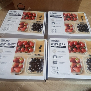 이사 정리 합니다. 새 제품 친환경 위생적인 내열 밀페용기 32p 택포함 34,000원 입니다.