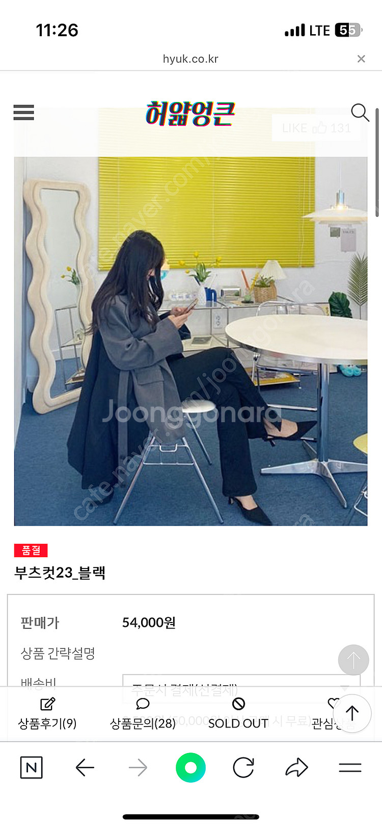 허얇엉큰 블랙진 부츠컷--0