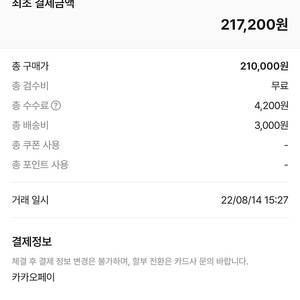 나이키 베이퍼플라이 넥스트 2%