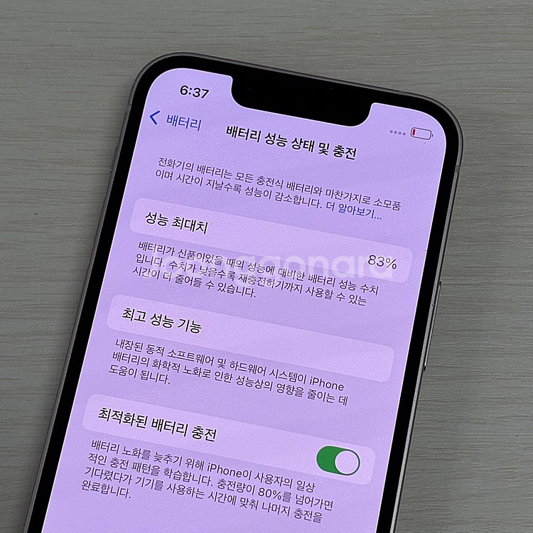 아이폰13미니 핑크색상 256용량 무잔상 상태좋은폰 4...--3