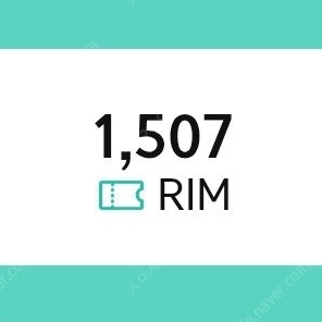 아난티 림 판매 (1507RIM)