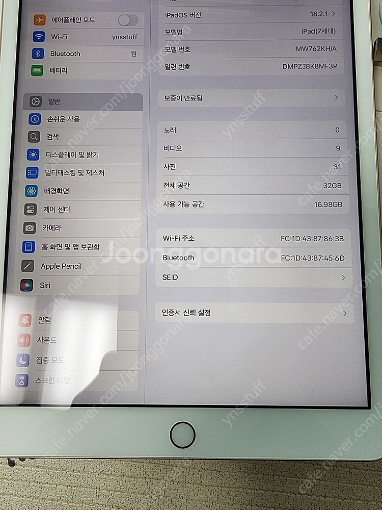 아이패드 7세대 로즈골드 32G WIFI 태블릿 판매--1