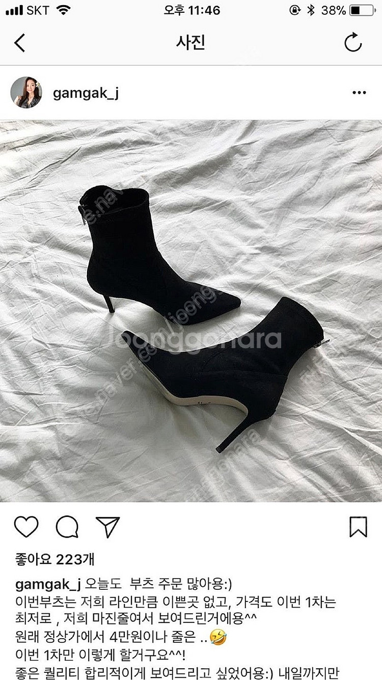 감각제이 아떼르 스판부츠 230--0