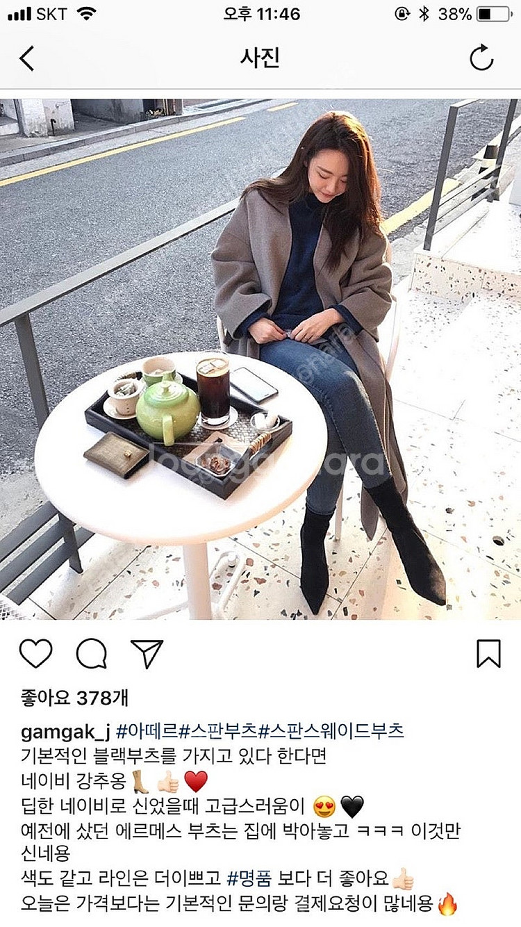 감각제이 아떼르 스판부츠 230--1
