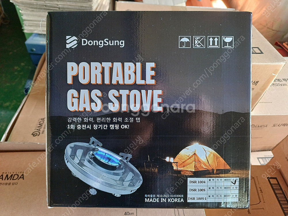 캠핑버너/해바라기버너--3