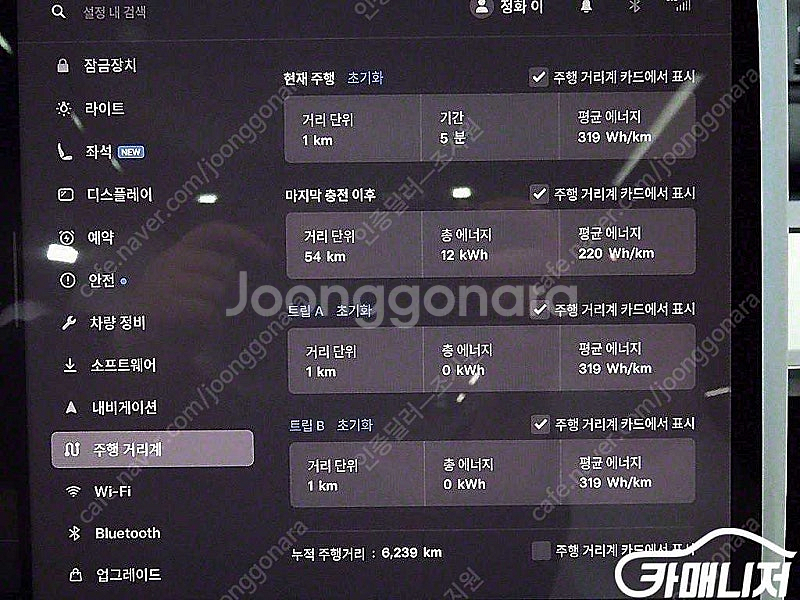 [테슬라]모델 Y RWD ★중고차★중고차매입★전액할부★...--9