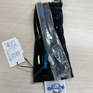 Oakley x Fragment Frogskins Blue 선글라스