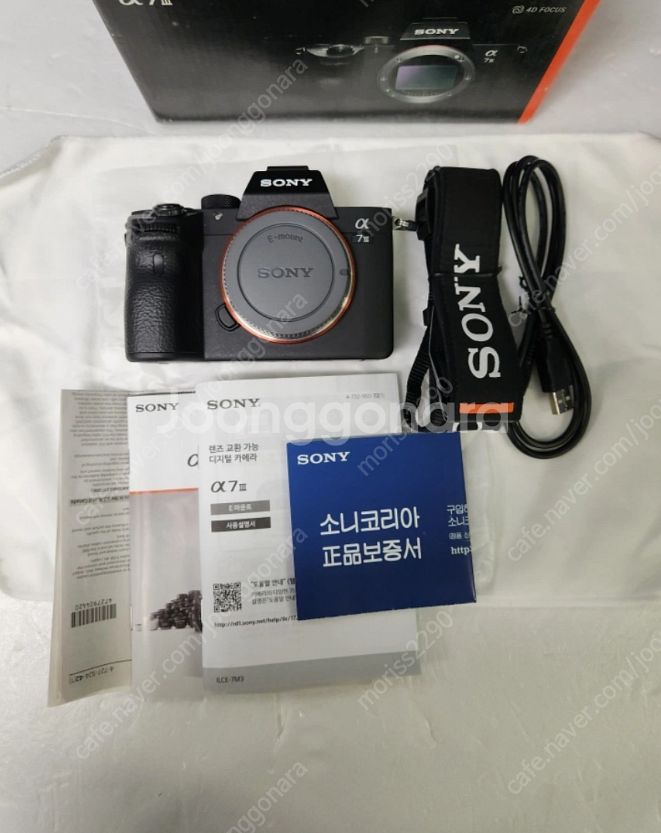 소니a7m3 3천컷--0