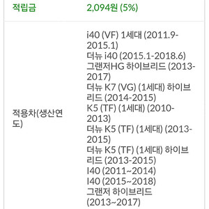 583023ZA55 현기차 브레이크패드 앞뒤한세트