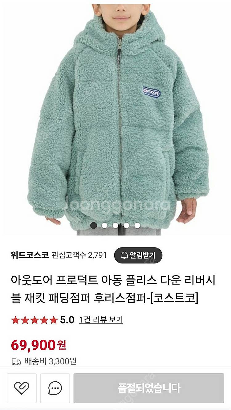 리버시블 여아 155 패딩--5