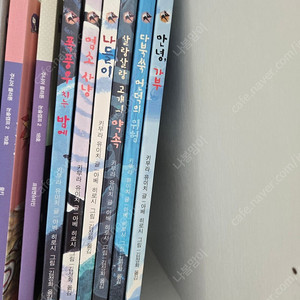 안녕가부 시리즈 6권 택포