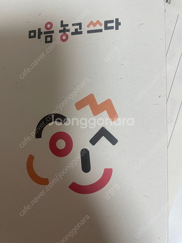 대구 KT M 알뜰폰 유심--0