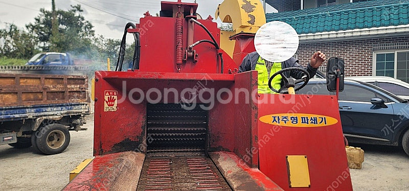 임목파쇄기 _ 자주식 목재파쇄기(YM-5000C) 톱밥...--3