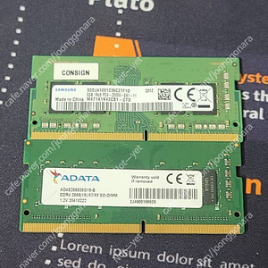 삼성전자 등 DDR4 8GB 노트북 램 2개 2EA