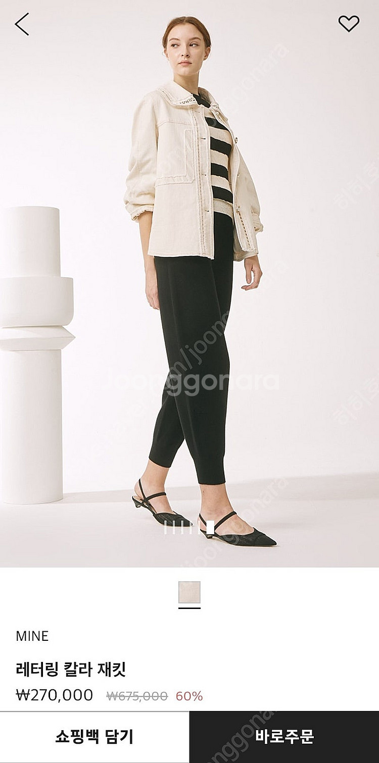 마인 아이보리 데님 자켓 55(한섬, 타임, 시스템, sj)--5