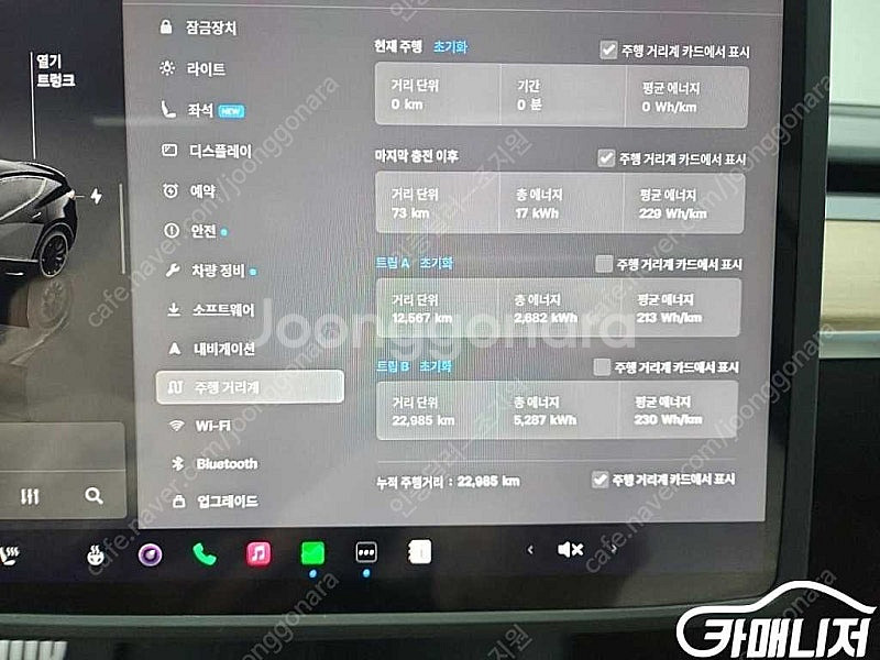 [테슬라]모델 Y 퍼포먼스 ★중고차★중고차매입★전액할부...--6
