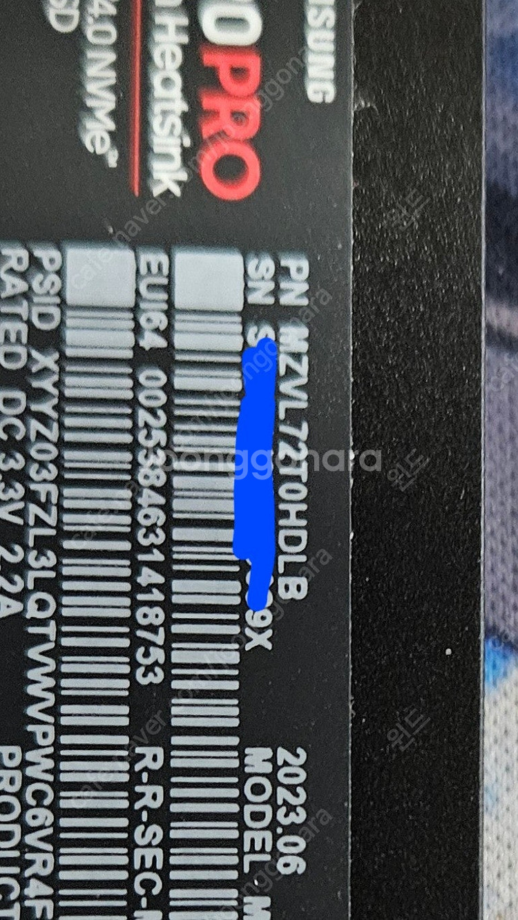삼성 990 pro SSD 2TB 히트싱크--0