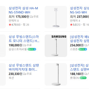 삼성 TV 이동식 스탠드 팝니다. ( 모델명 HA-MNS-STAND-WH)