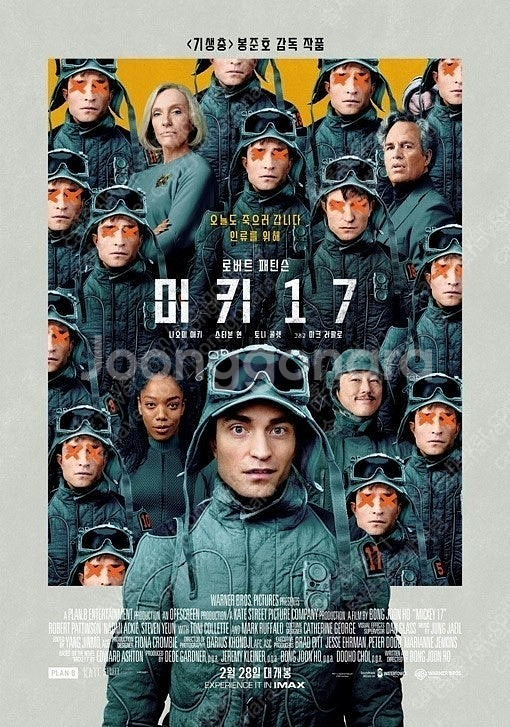 메가박스 7000원, 메가박스 로얄석, 커플석 9000...--0