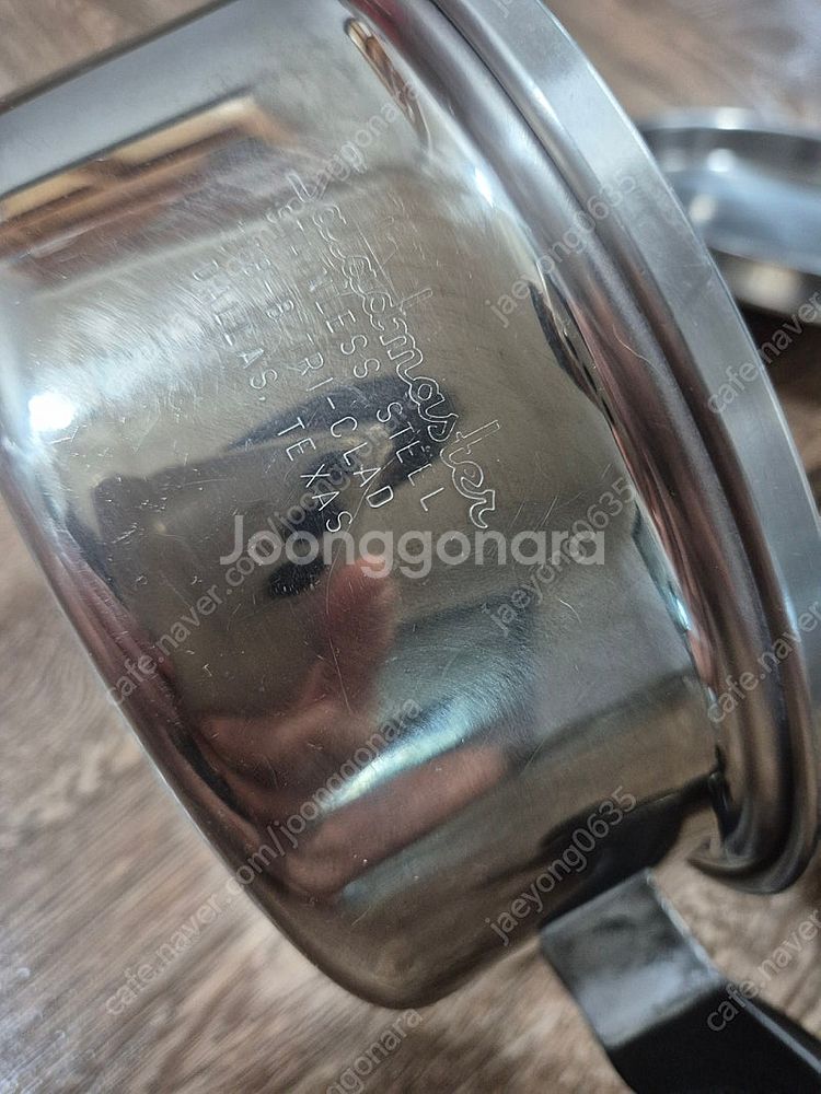 샐러드마스터 2쿼트+8인치 후라이팬 일괄최저가--2