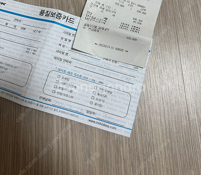 트렉 fx3 L사이즈--0