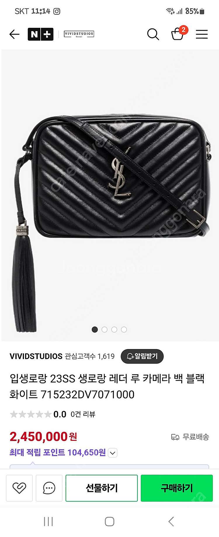 입생로랑카메라백--7