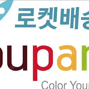 쿠팡 기프트카드 92% 삽니다