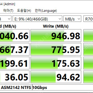 HP x911s 512GB USB 메모리 TLC 버전 판매합니다.