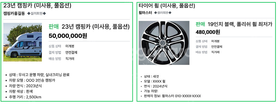 클래식사이클, 클래식자전거바구니, 클래식자전거브랜드, ...--1
