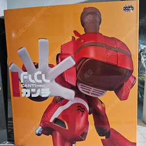 센티넬 FLCL 칸치(적), MAFEX 더 보이즈 부처, 홈랜더