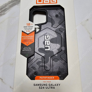 uag 갤럭시 s24 울트라 케이스