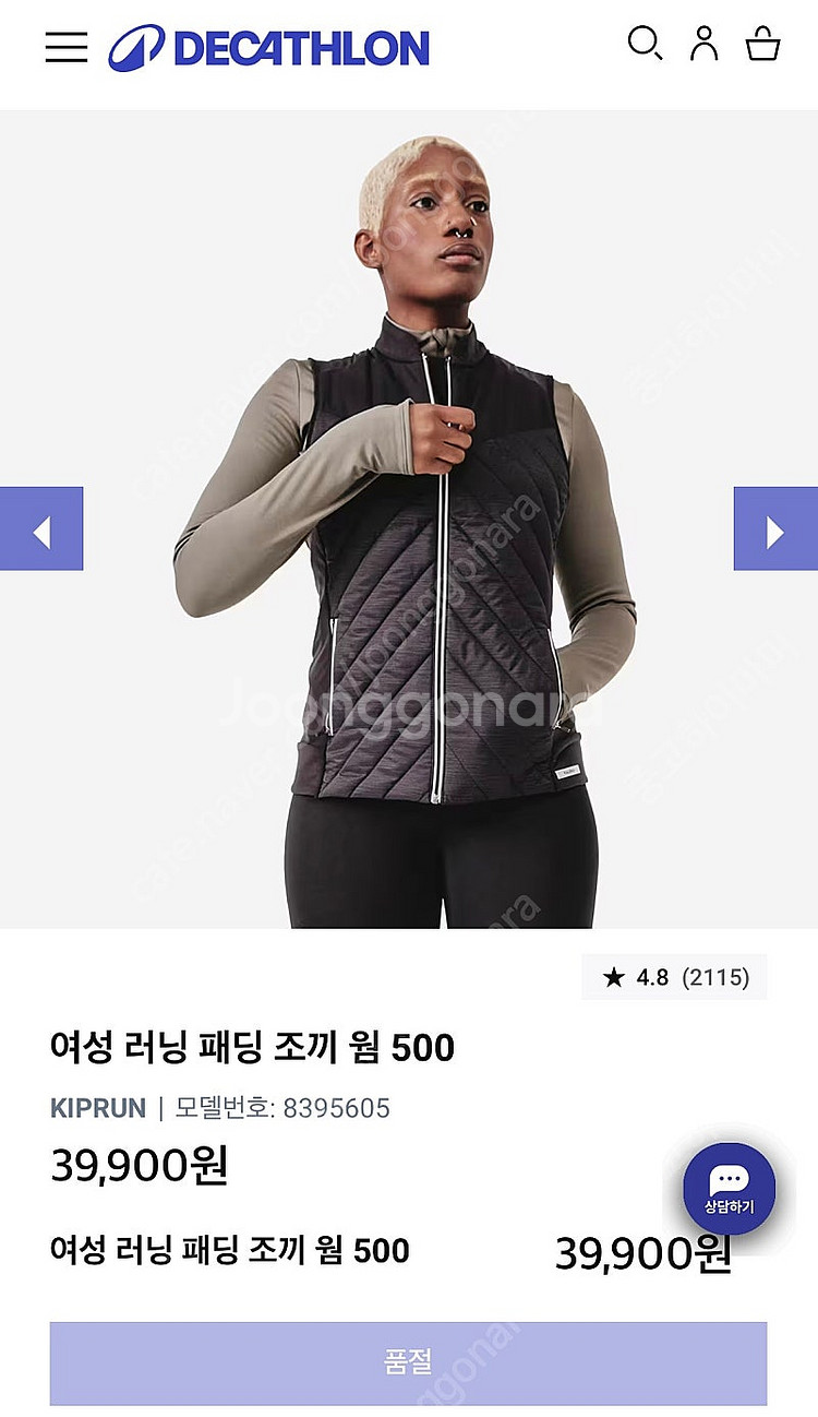 데카트론 러닝 패딩 조끼--0