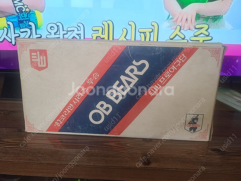 ob베어스 우승컵--0