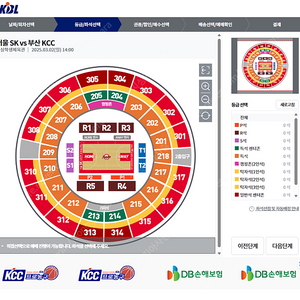 3/2 일요일 sk나이츠 vs kcc 농구 관람권 4연석 구매합니다.(안전거래 하실분만)