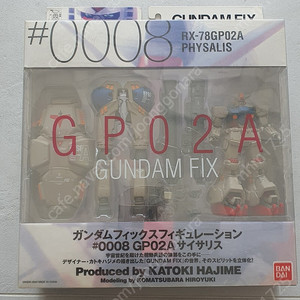 GUNDAM FIX FIGURATION 건담 픽스 사이살리스 미개봉 판매합니다